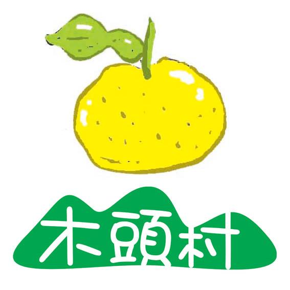 (株)きとうむら