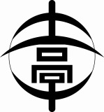 高知県立高知農業高校