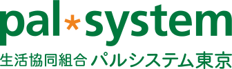 生活協同組合パルシステム東京