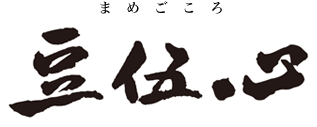 (株)豆伍心