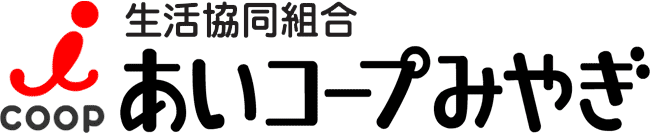 生活協同組合あいコープみやぎ