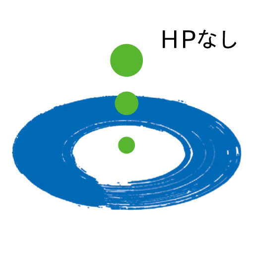 HPなし